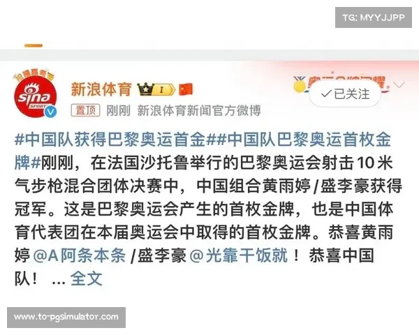 中国射箭队奥运选拔赛爆冷 00后小将力克世界冠军震惊全场 中国射箭队奥运选拔赛爆冷 00后小将力克世界冠军震惊全场