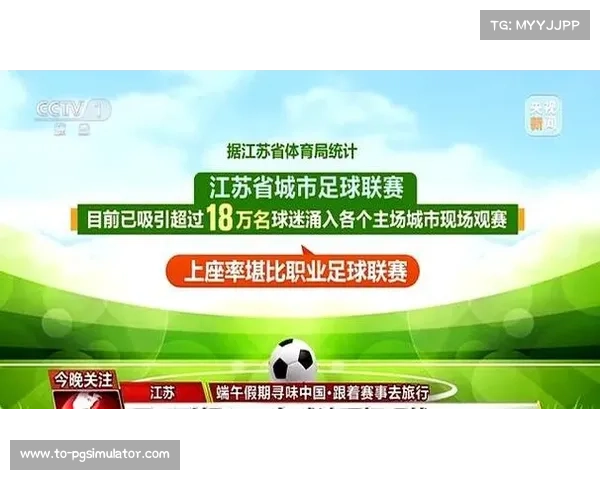 金陵体育智能计时系统助力争议球判定效率提升七成 金陵体育智能计时系统助力争议球判定效率提升七成